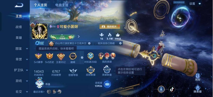 商品截图