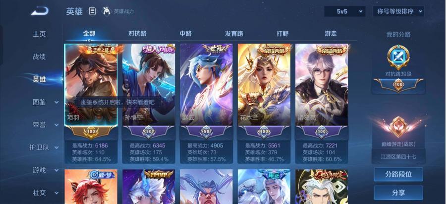 商品截图